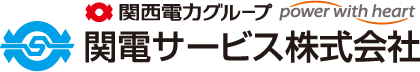 関電サービスロゴ